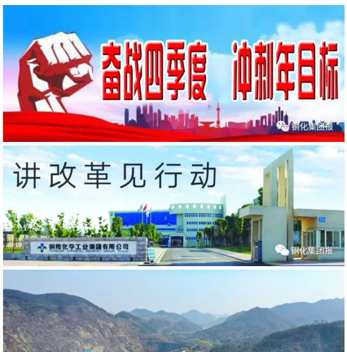 首页-suncitygroup太阳集团官方网站