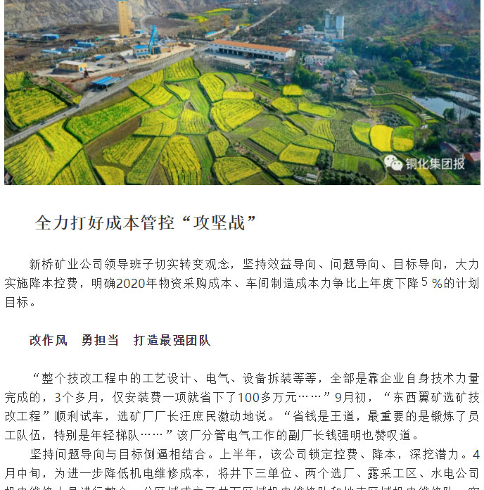 首页-suncitygroup太阳集团官方网站