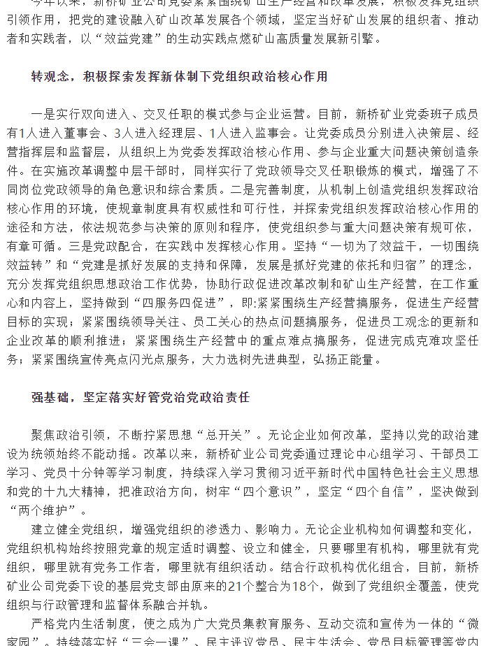 首页-suncitygroup太阳集团官方网站