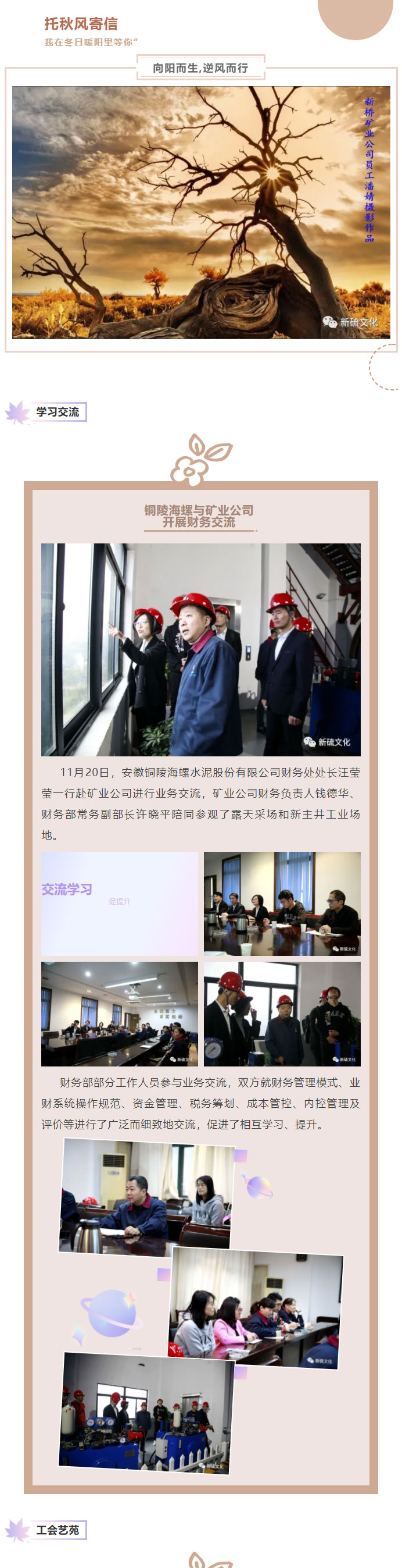 首页-suncitygroup太阳集团官方网站