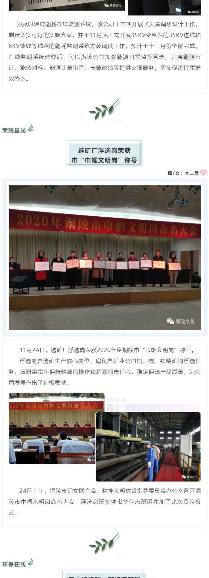 首页-suncitygroup太阳集团官方网站