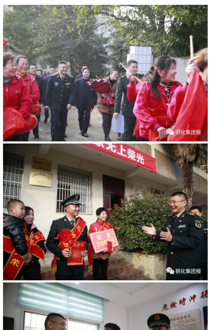 首页-suncitygroup太阳集团官方网站