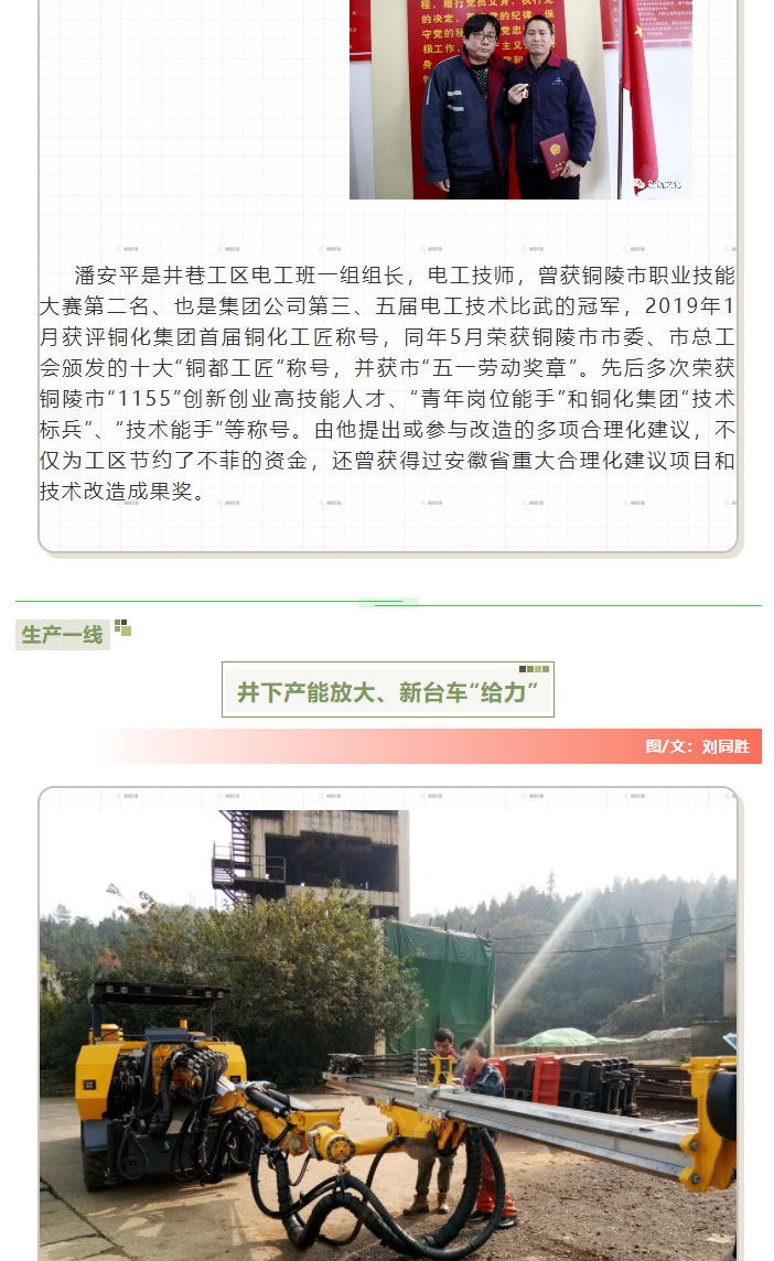 首页-suncitygroup太阳集团官方网站