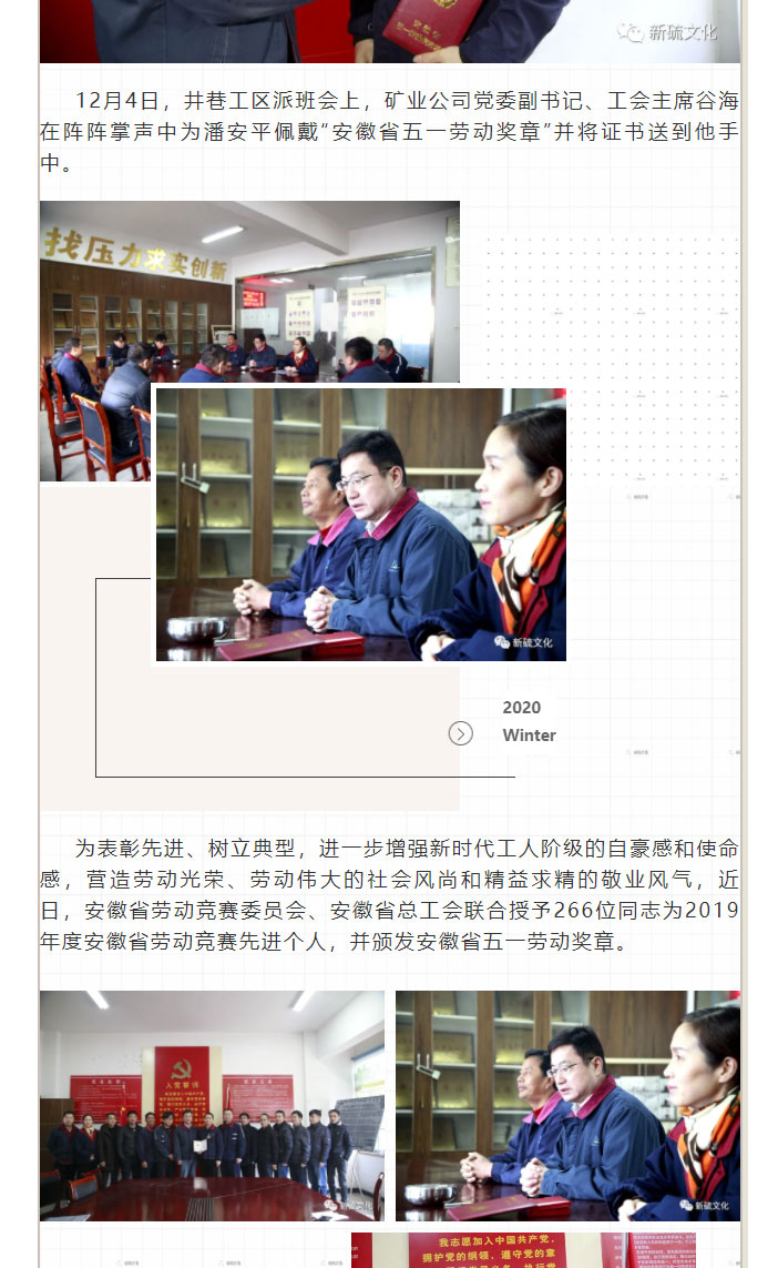 首页-suncitygroup太阳集团官方网站