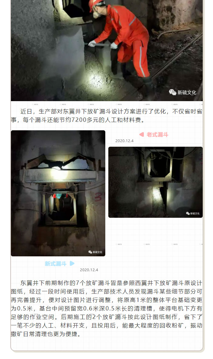 首页-suncitygroup太阳集团官方网站