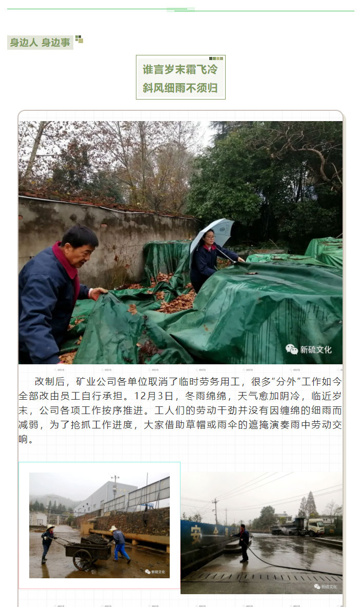 首页-suncitygroup太阳集团官方网站