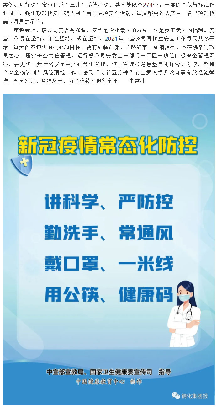 首页-suncitygroup太阳集团官方网站