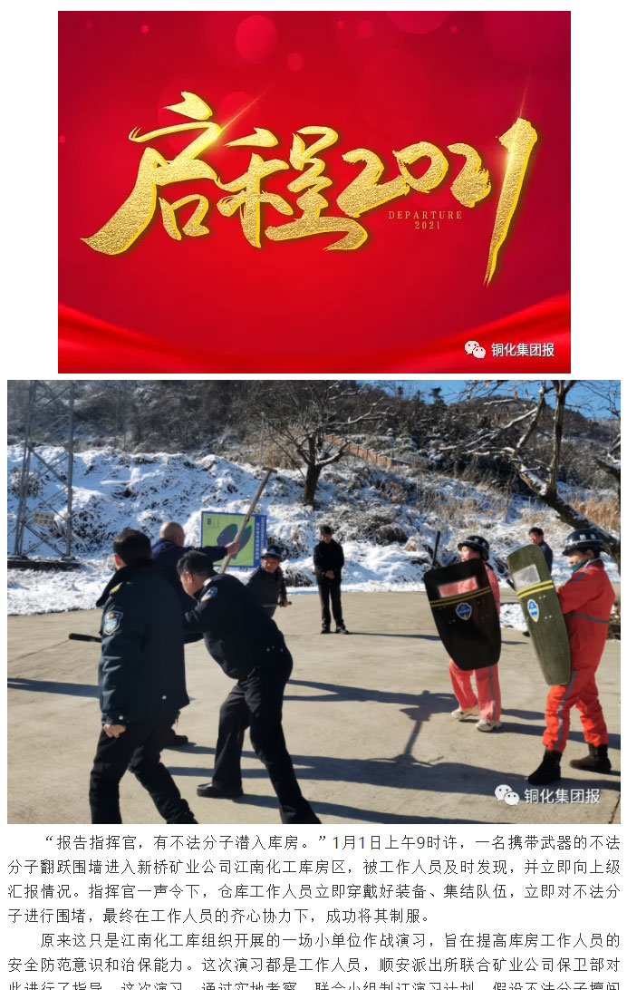 首页-suncitygroup太阳集团官方网站