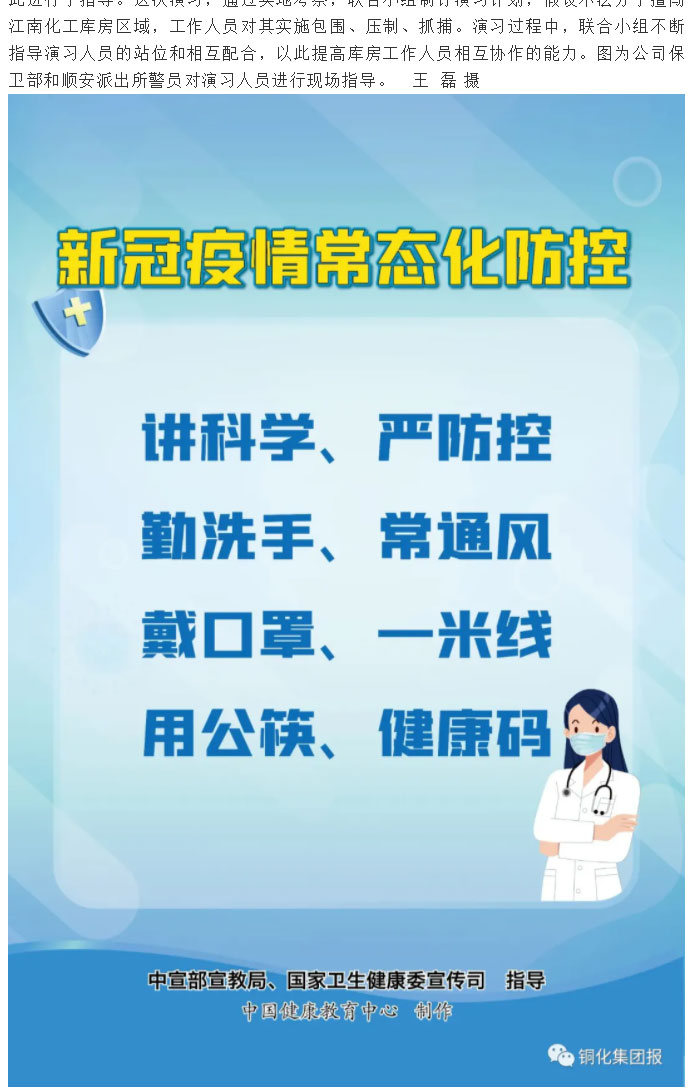 首页-suncitygroup太阳集团官方网站