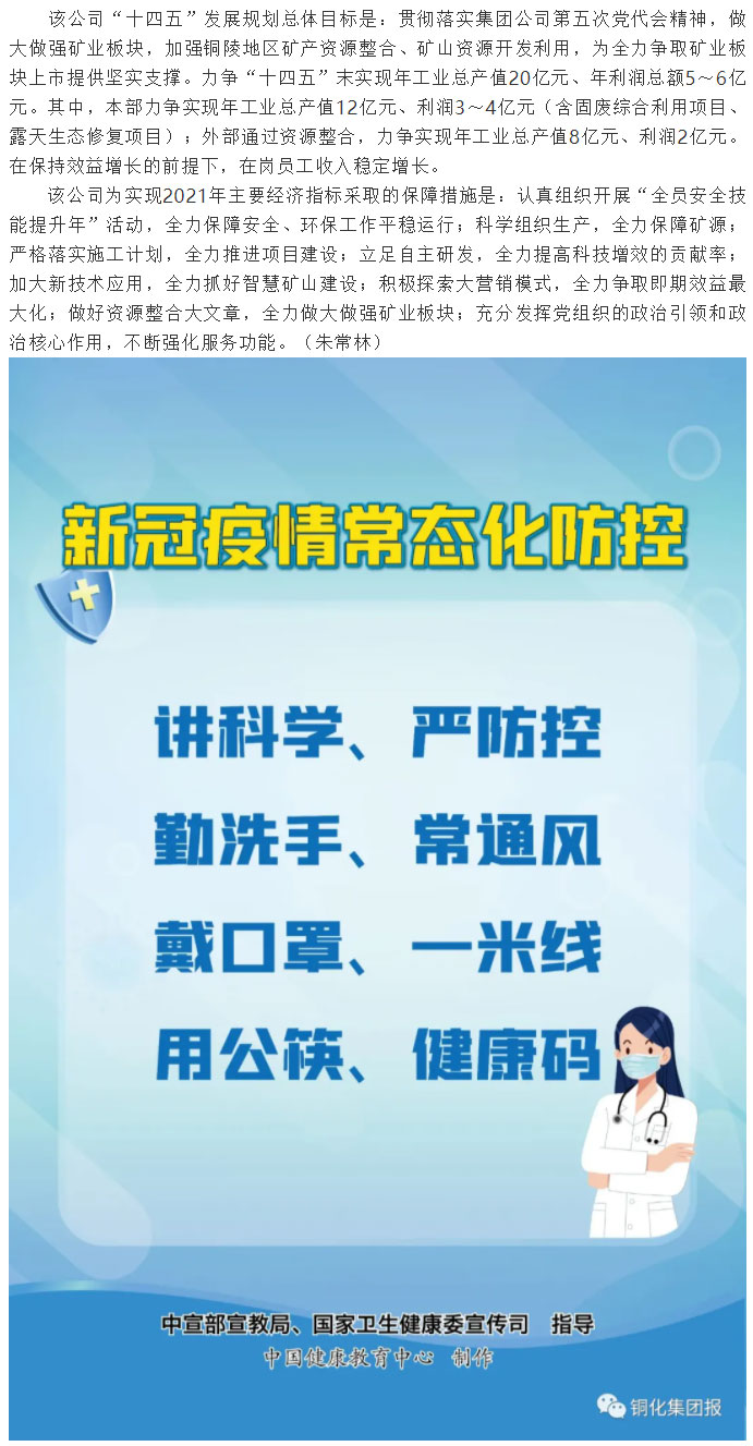 首页-suncitygroup太阳集团官方网站