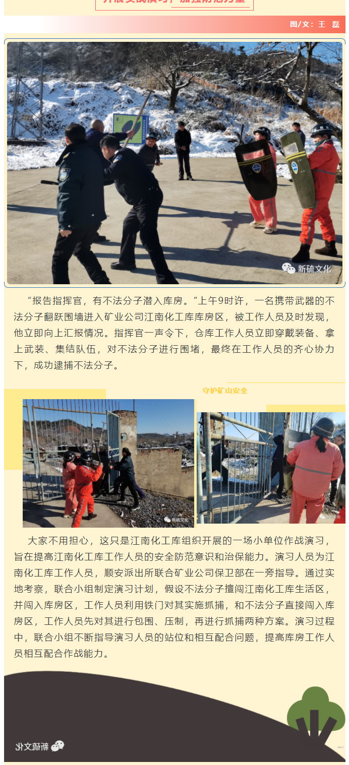 首页-suncitygroup太阳集团官方网站
