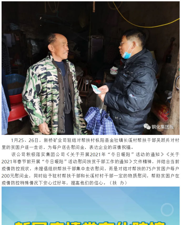 首页-suncitygroup太阳集团官方网站
