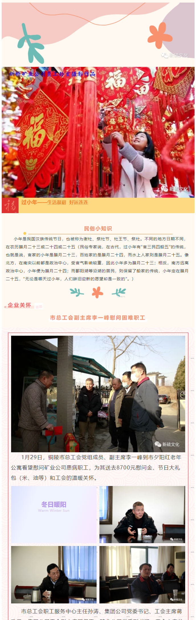 首页-suncitygroup太阳集团官方网站