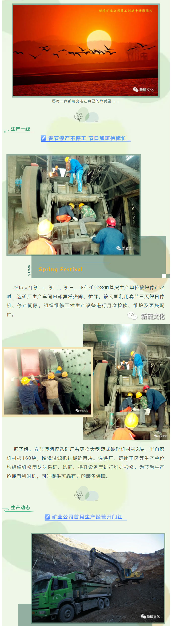 首页-suncitygroup太阳集团官方网站
