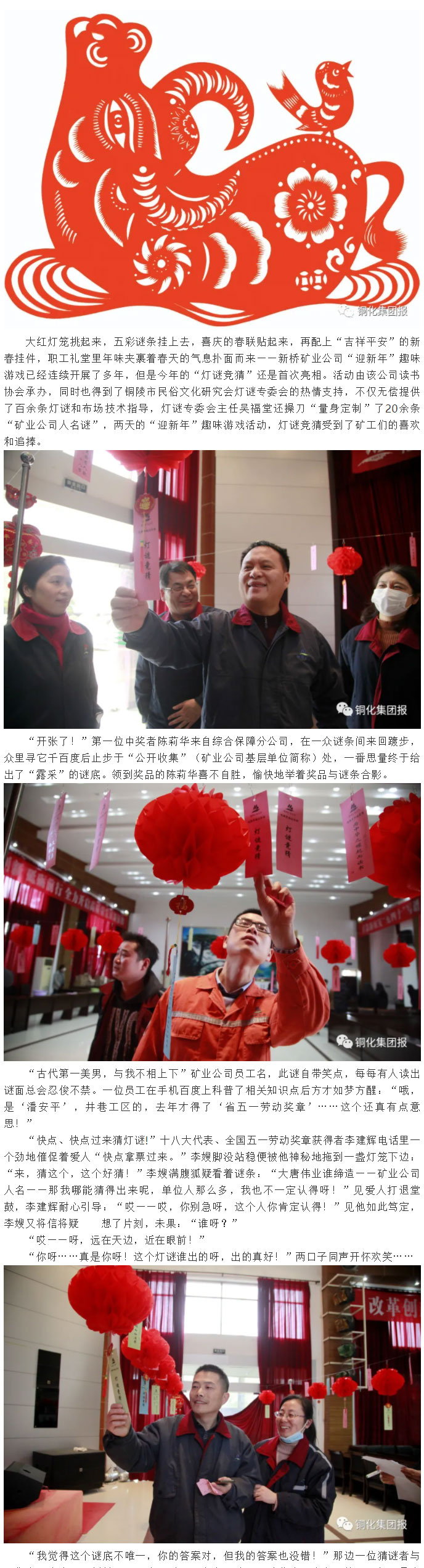 首页-suncitygroup太阳集团官方网站