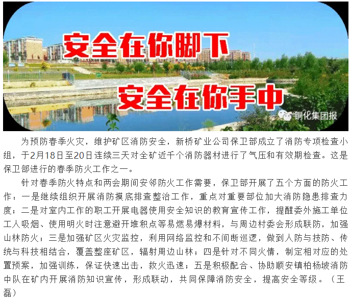 首页-suncitygroup太阳集团官方网站