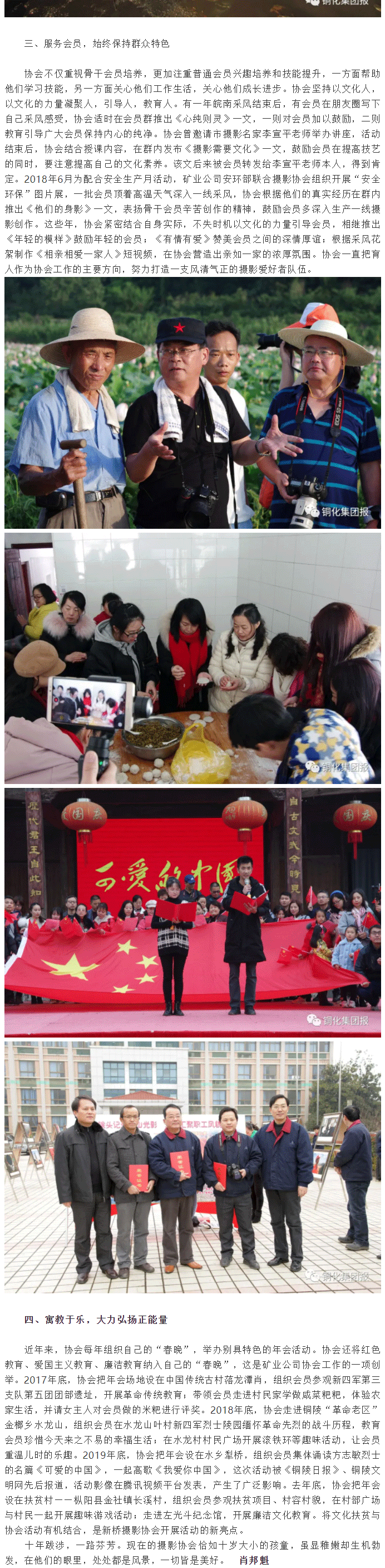 首页-suncitygroup太阳集团官方网站