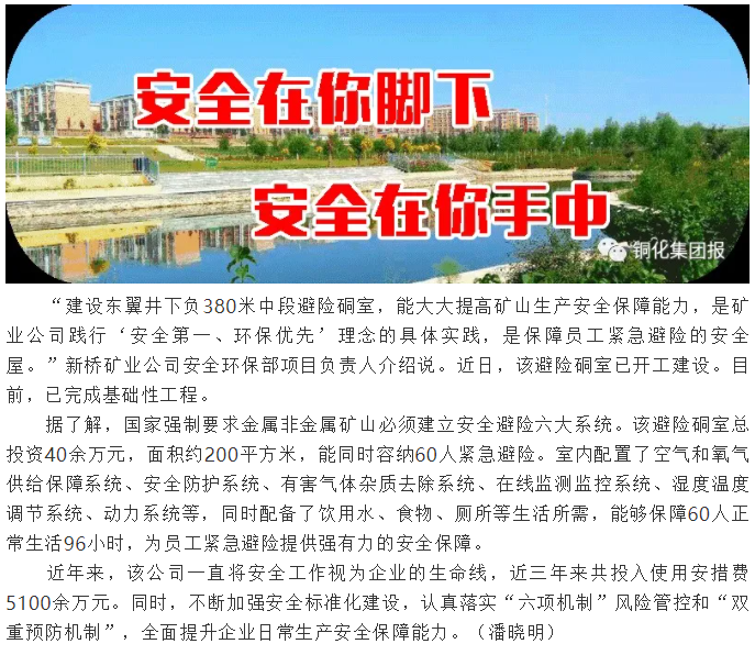 首页-suncitygroup太阳集团官方网站