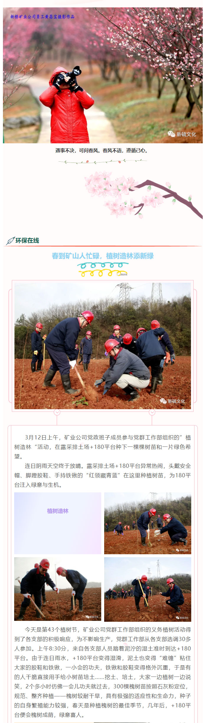 首页-suncitygroup太阳集团官方网站