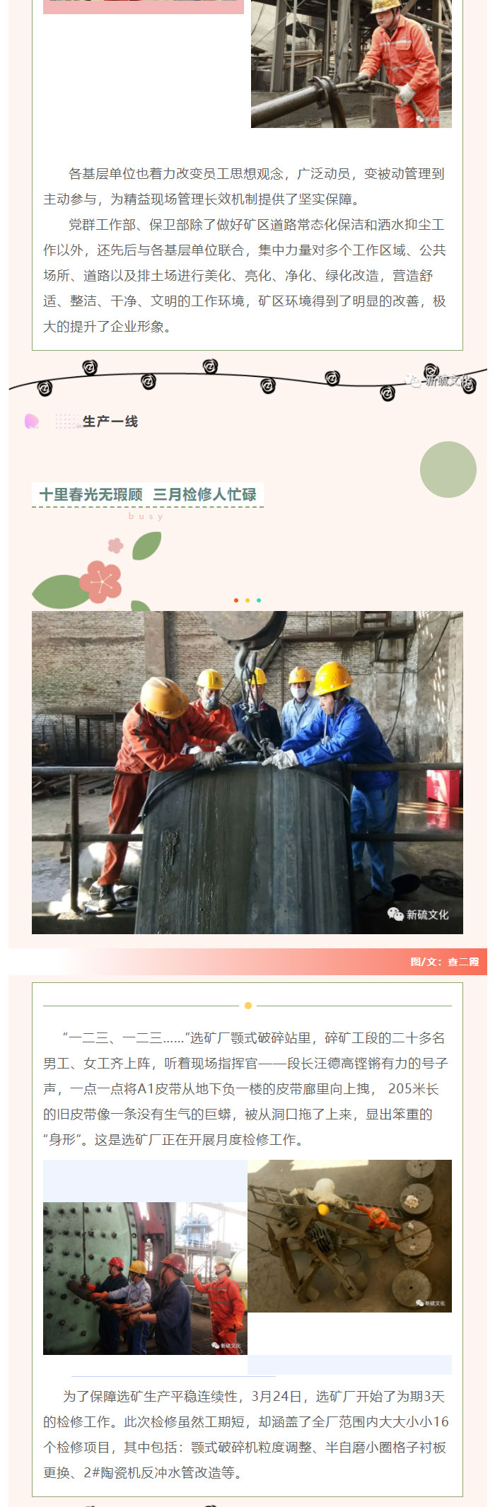 首页-suncitygroup太阳集团官方网站