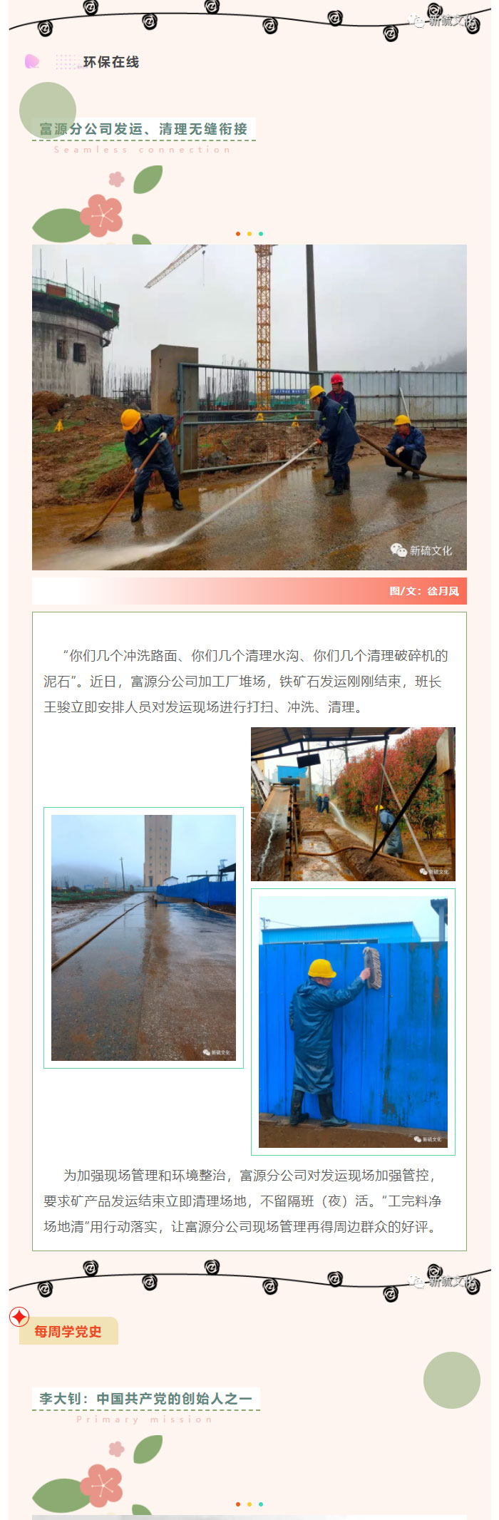 首页-suncitygroup太阳集团官方网站