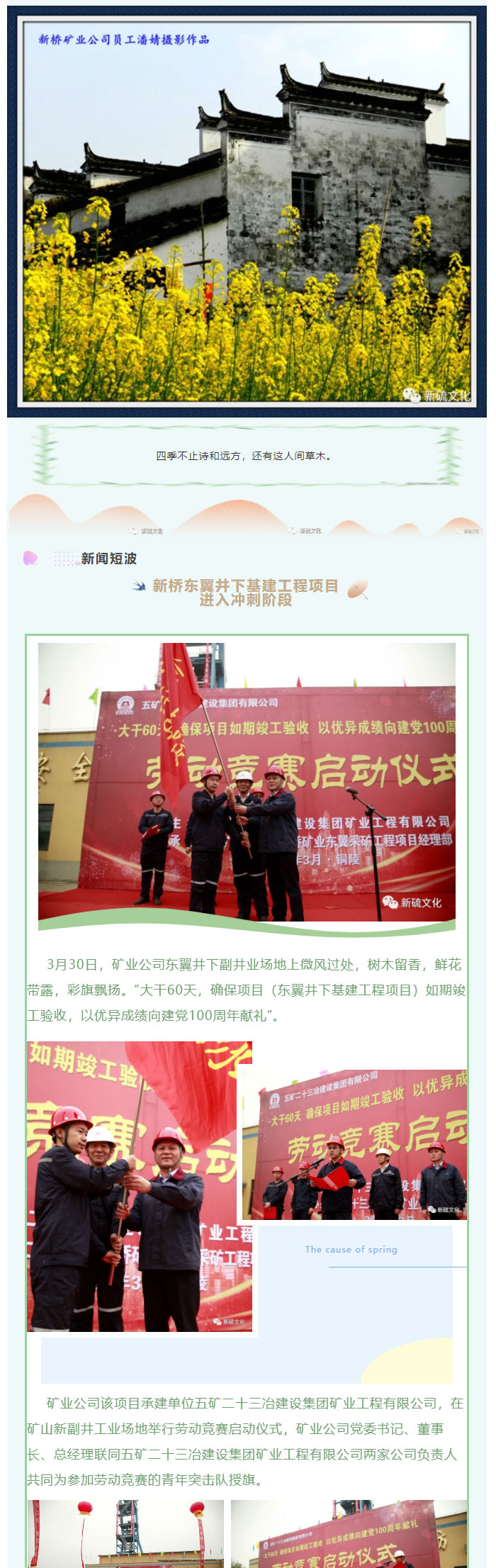 首页-suncitygroup太阳集团官方网站