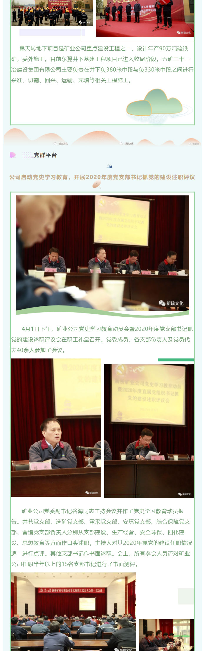 首页-suncitygroup太阳集团官方网站
