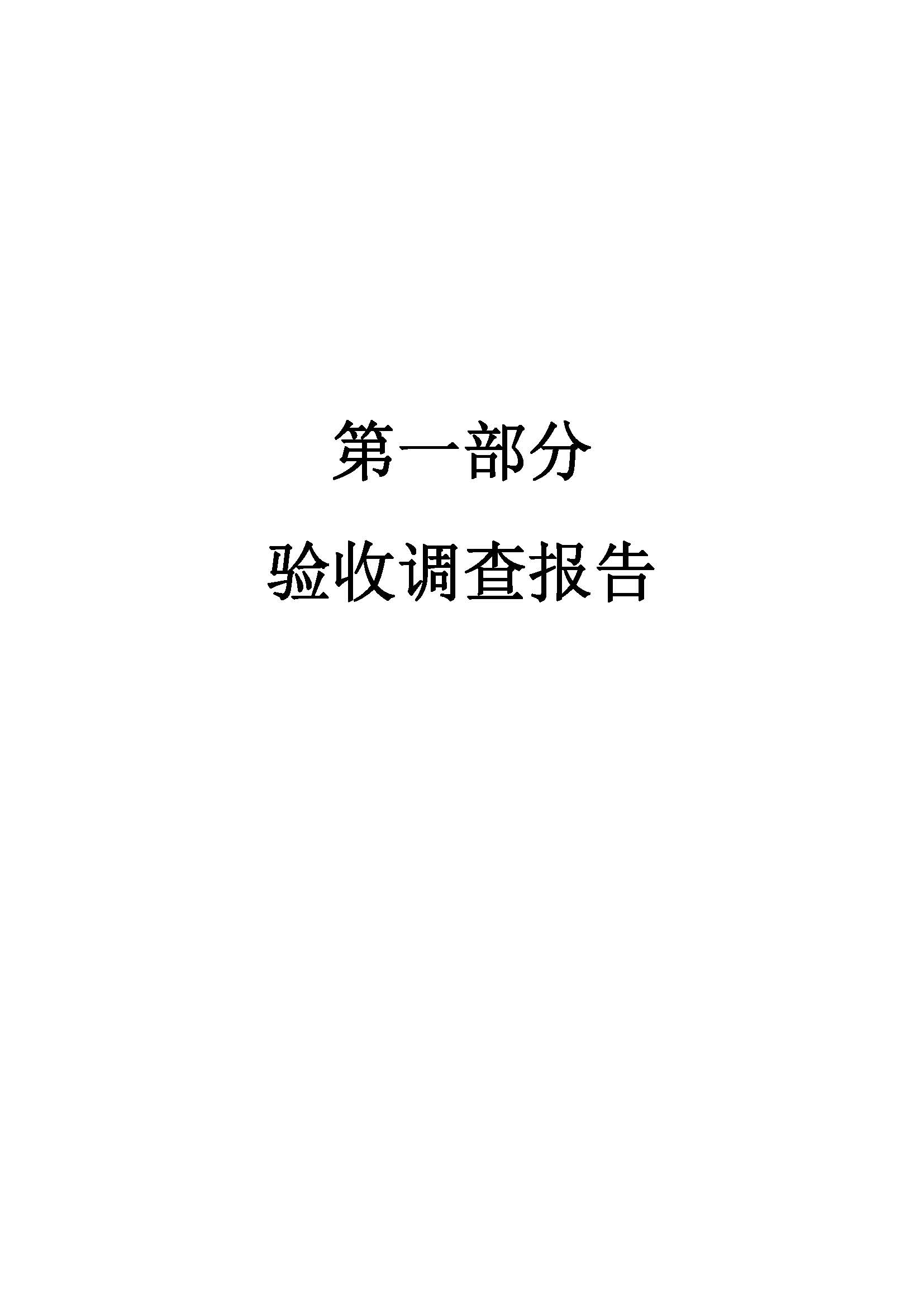 首页-suncitygroup太阳集团官方网站