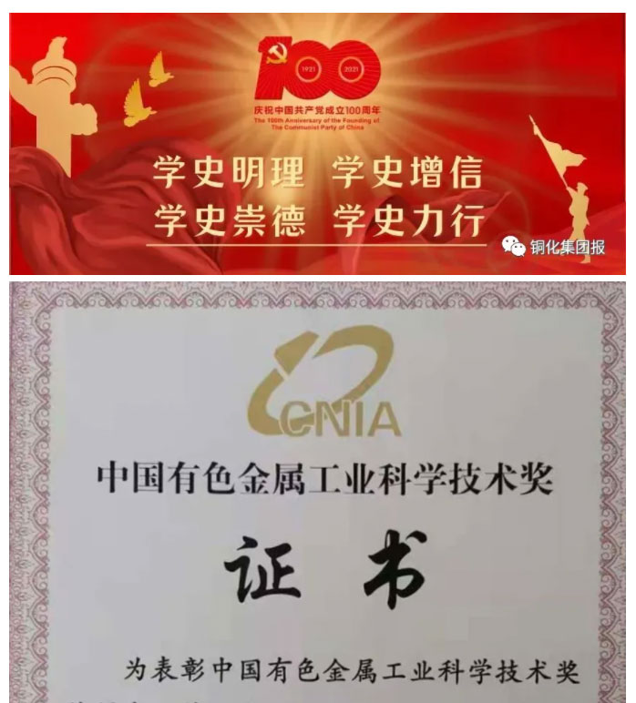 首页-suncitygroup太阳集团官方网站