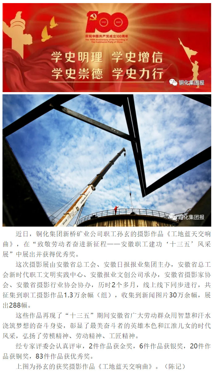 首页-suncitygroup太阳集团官方网站