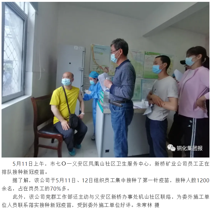 首页-suncitygroup太阳集团官方网站