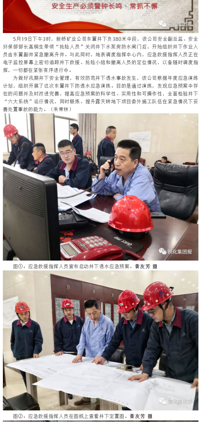 首页-suncitygroup太阳集团官方网站