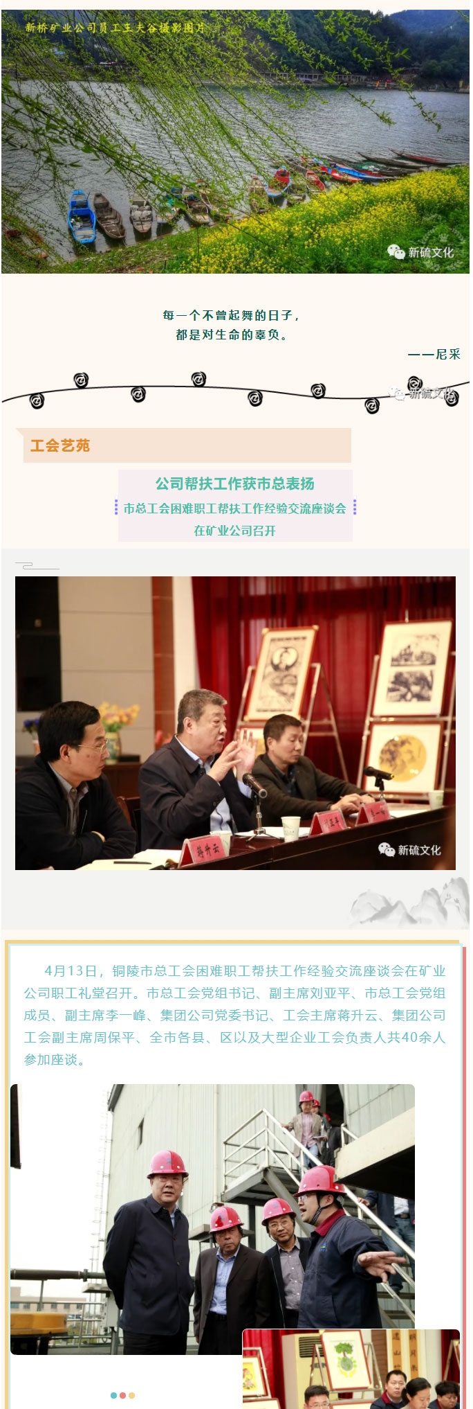 首页-suncitygroup太阳集团官方网站