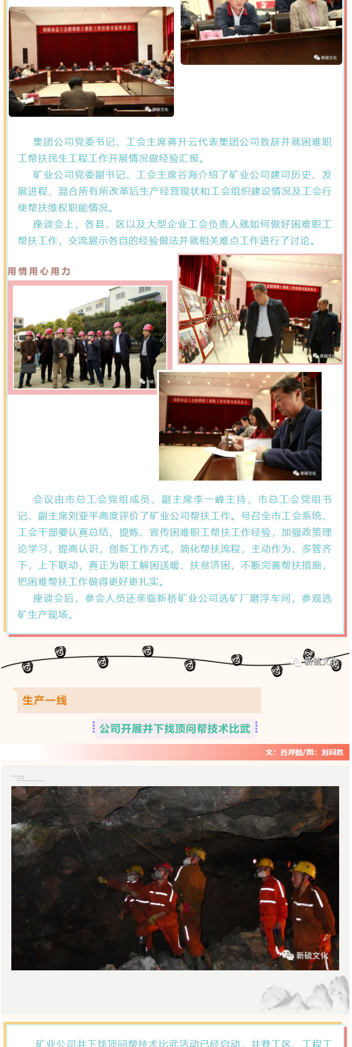 首页-suncitygroup太阳集团官方网站