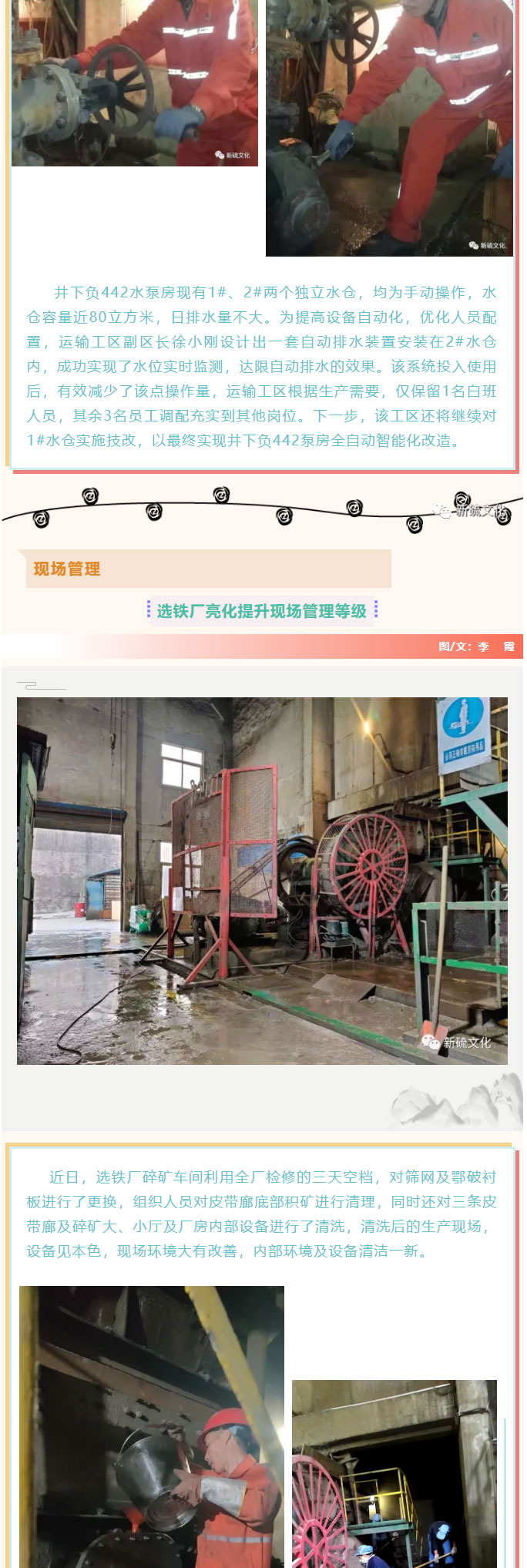 首页-suncitygroup太阳集团官方网站