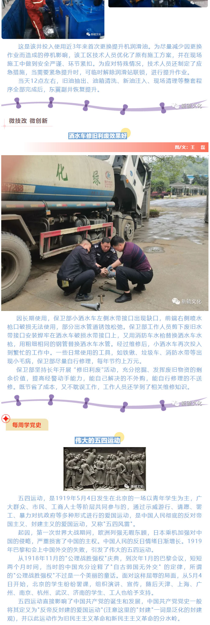 首页-suncitygroup太阳集团官方网站