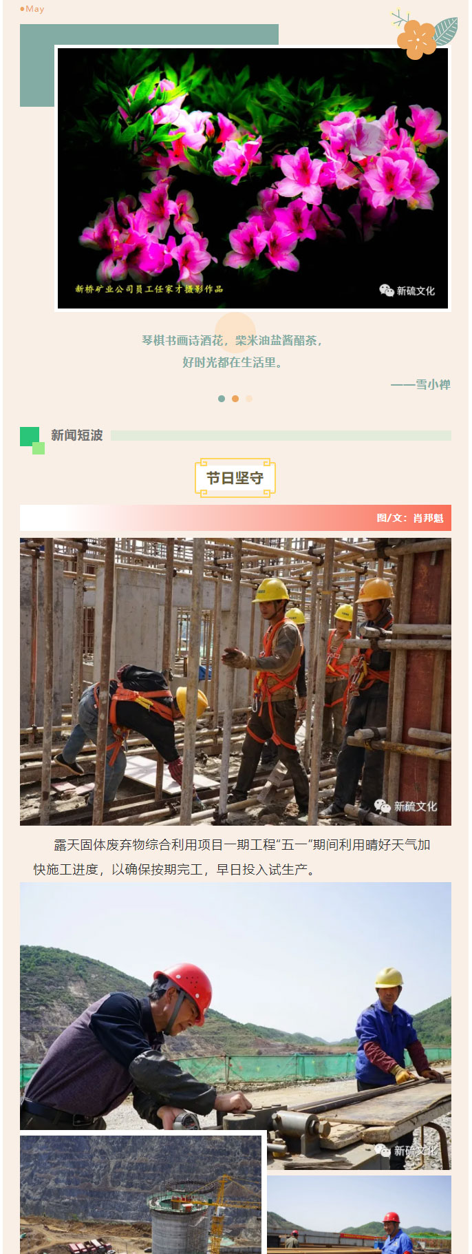 首页-suncitygroup太阳集团官方网站