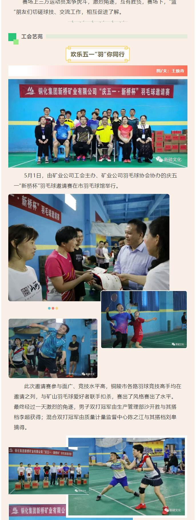 首页-suncitygroup太阳集团官方网站