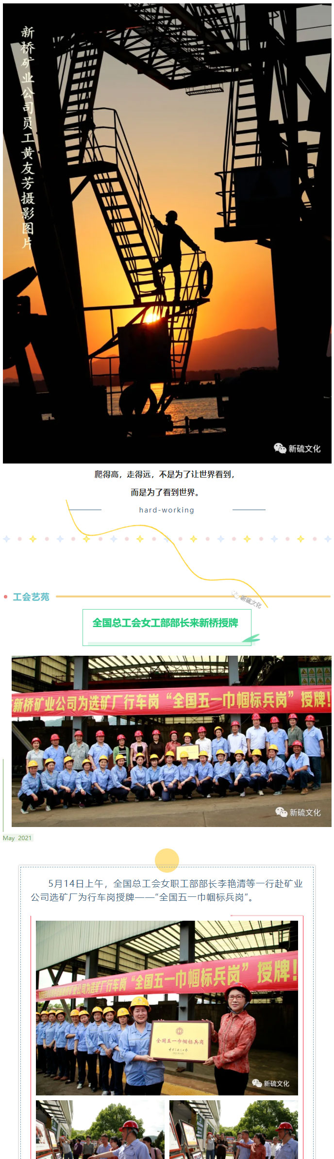 首页-suncitygroup太阳集团官方网站