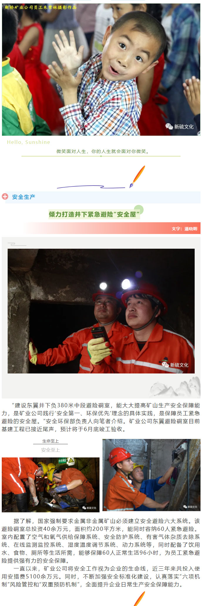 首页-suncitygroup太阳集团官方网站