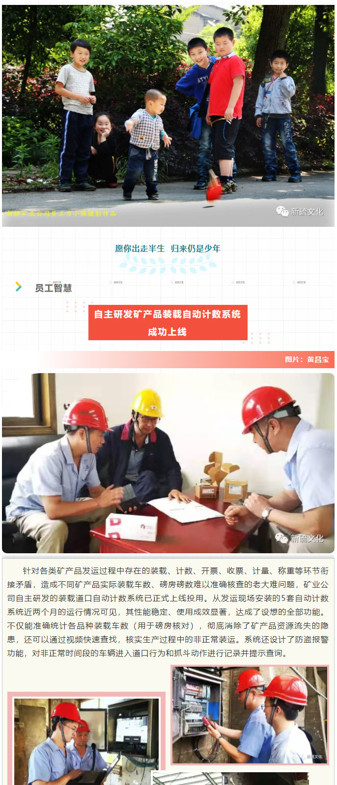 首页-suncitygroup太阳集团官方网站