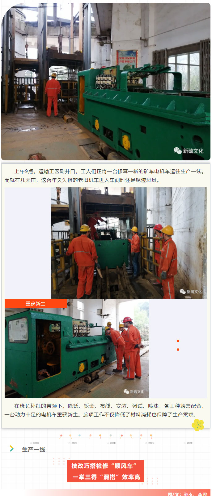 首页-suncitygroup太阳集团官方网站