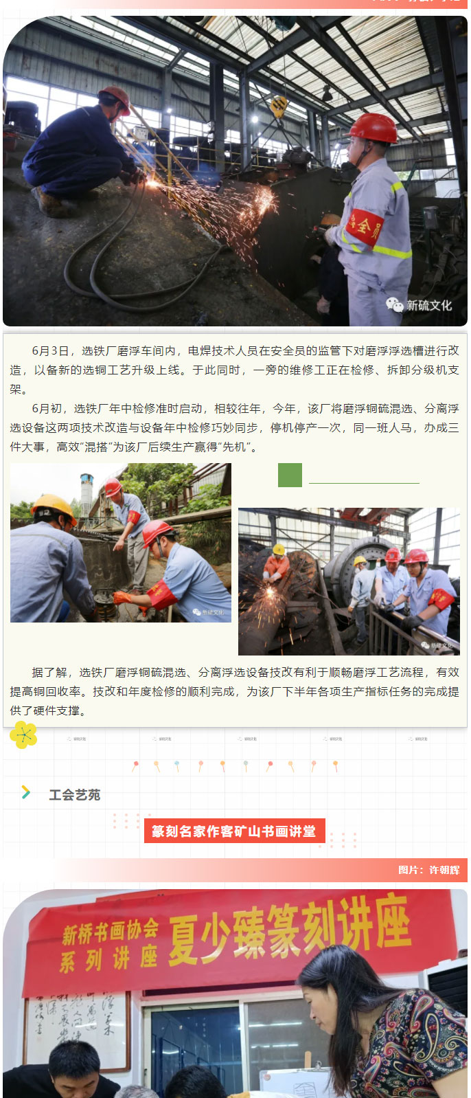 首页-suncitygroup太阳集团官方网站