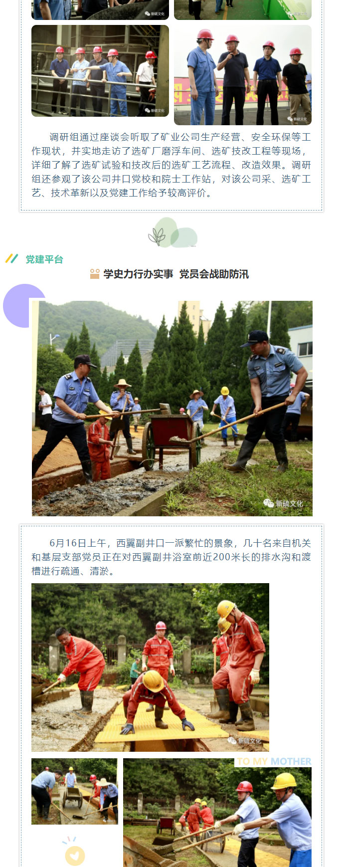 首页-suncitygroup太阳集团官方网站