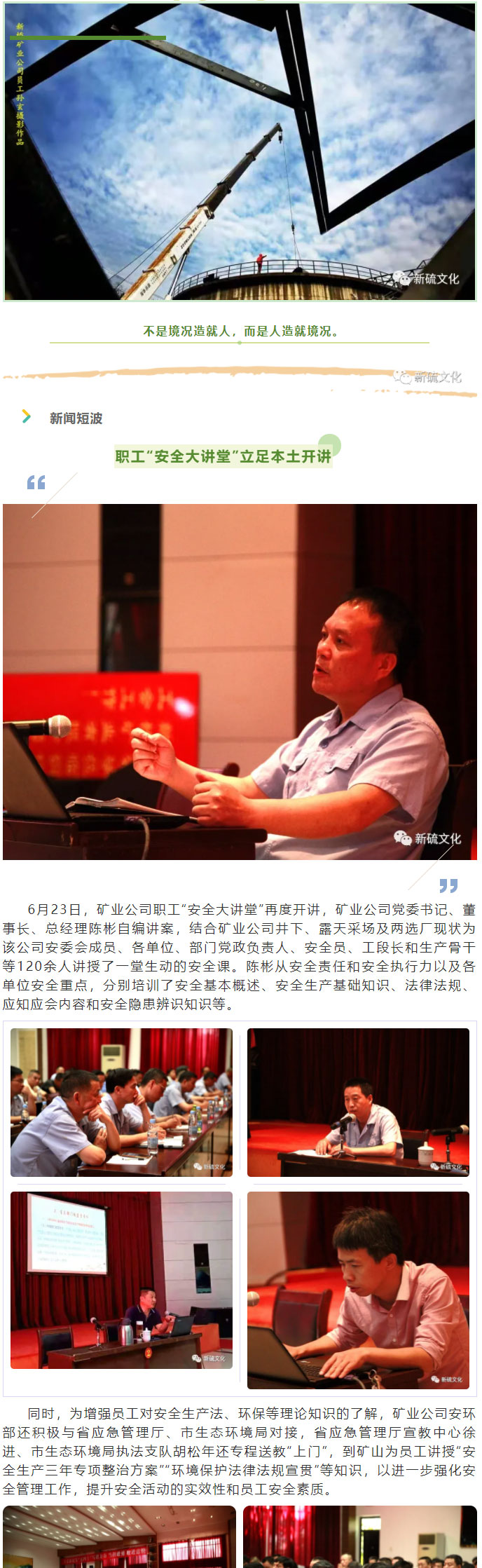 首页-suncitygroup太阳集团官方网站