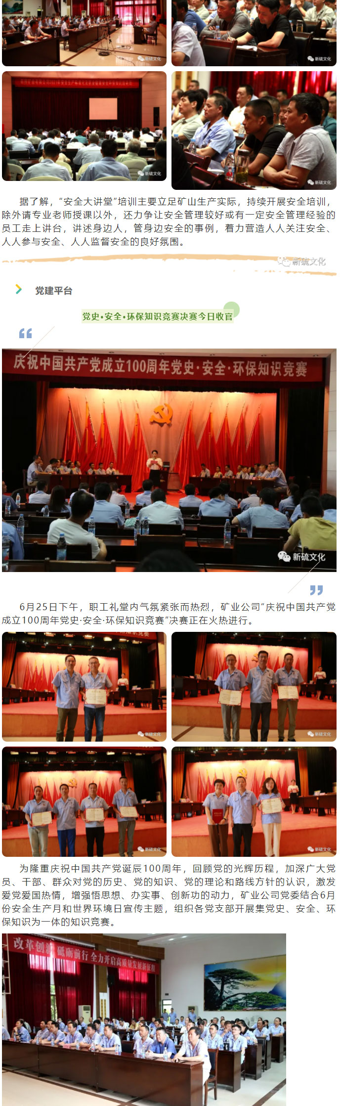 首页-suncitygroup太阳集团官方网站