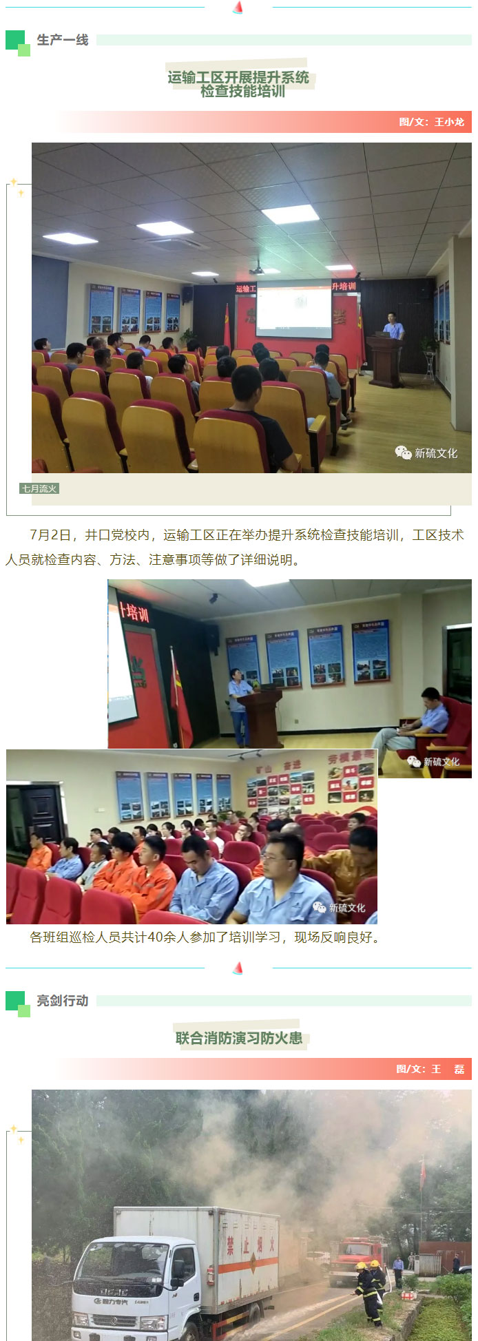 首页-suncitygroup太阳集团官方网站