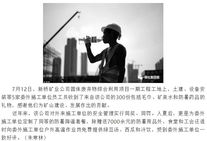 首页-suncitygroup太阳集团官方网站
