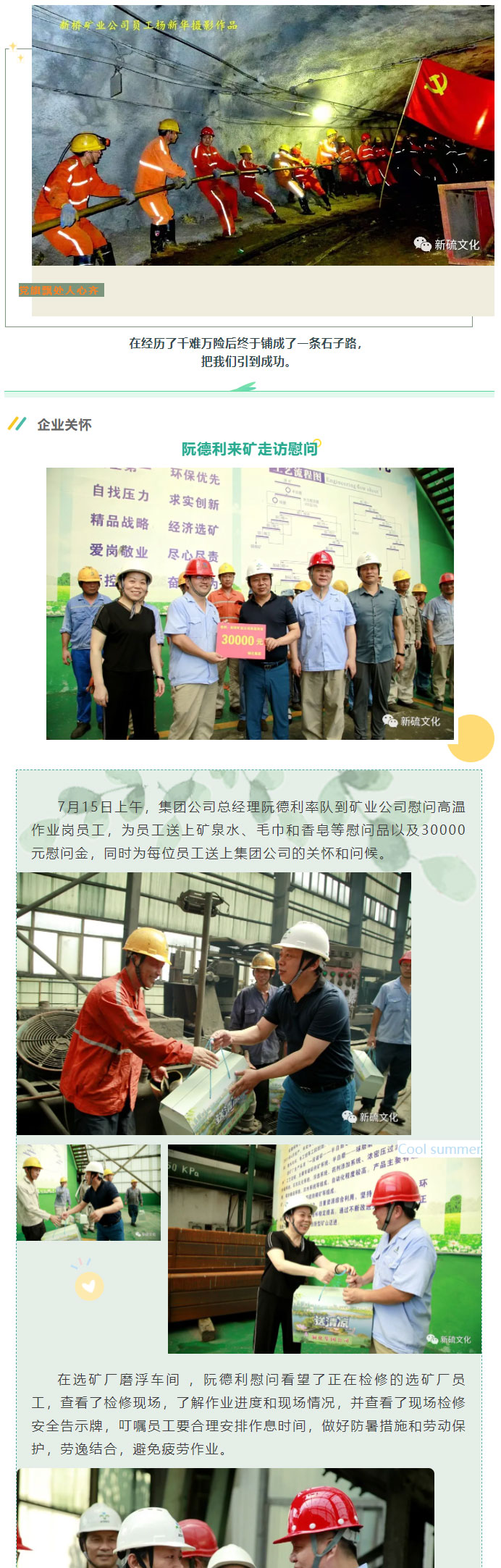 首页-suncitygroup太阳集团官方网站