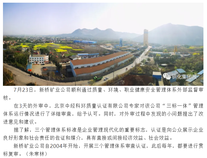首页-suncitygroup太阳集团官方网站